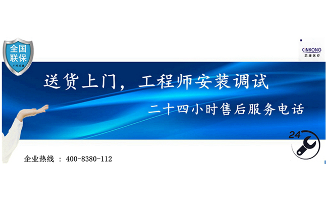 成都低溫醫(yī)用冰箱品牌婦幼保健院售后保障