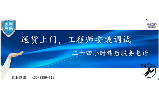 福州低溫風冷醫(yī)用冰箱采購批發(fā)