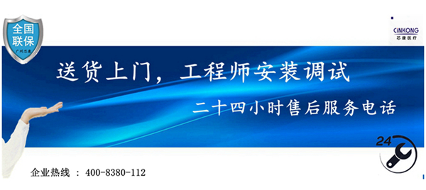 湖北醫(yī)用冷凍冰箱總代直銷