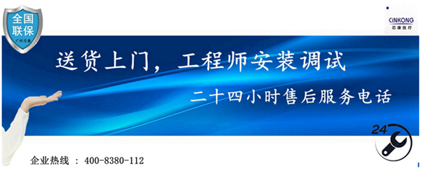 福州婦幼保健院低溫風(fēng)冷醫(yī)用冰箱哪家專業(yè)