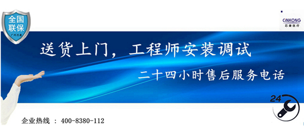 安徽藥企低溫風(fēng)冷醫(yī)用冰箱價(jià)格